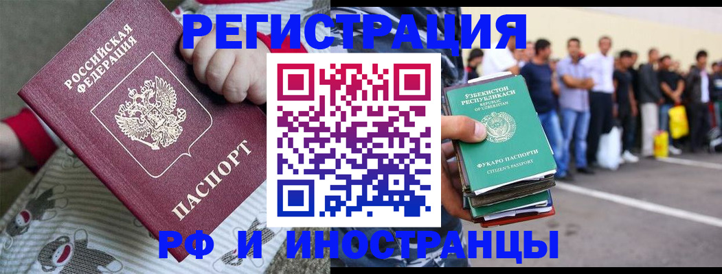 регистрация для дет. сада в Яранске